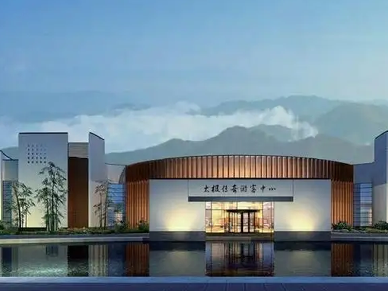 武當山太極湖醫(yī)院項目